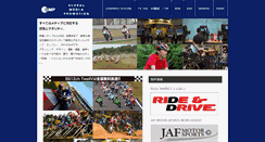 Desktop Screenshot of gmp.jp
