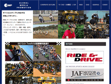 Tablet Screenshot of gmp.jp