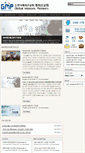 Mobile Screenshot of gmp.or.kr